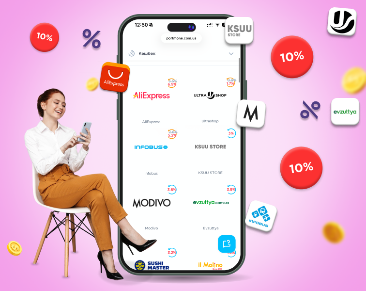 Весняний кешбек