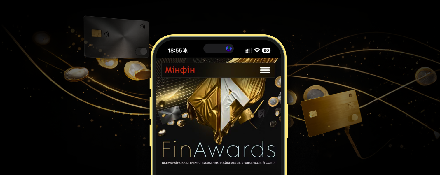 FinAwards 2026: У Portmone — срібло в номінації