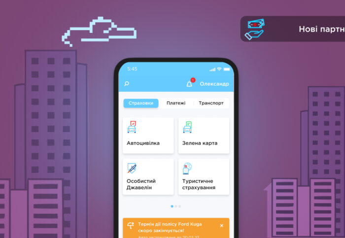 Нові партнери квітня на Portmone: ще більше можливостей для онлайн-оплат