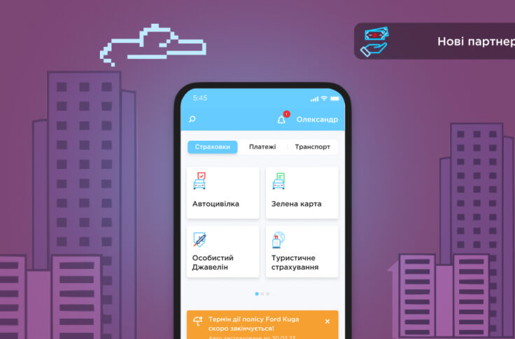 Нові партнери квітня на Portmone: ще більше можливостей для онлайн-оплат