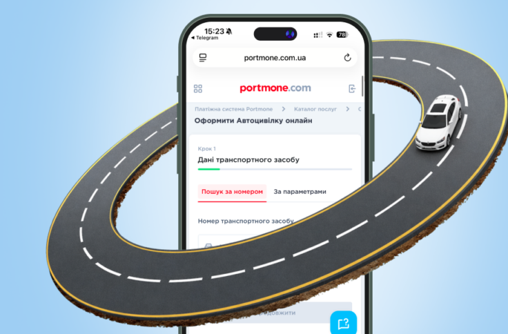 Як оформити автоцивілку онлайн: корисні поради для водіїв