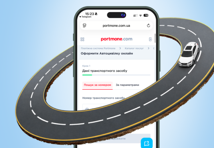 Як оформити автоцивілку онлайн: корисні поради для водіїв