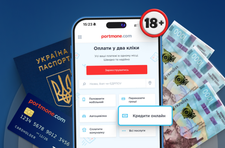 З якого віку дозволено брати кредит в Україні