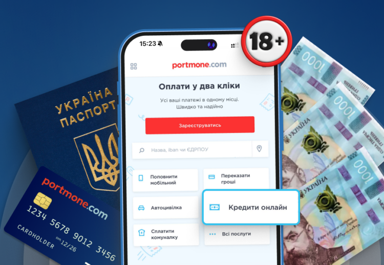 З якого віку дозволено брати кредит в Україні