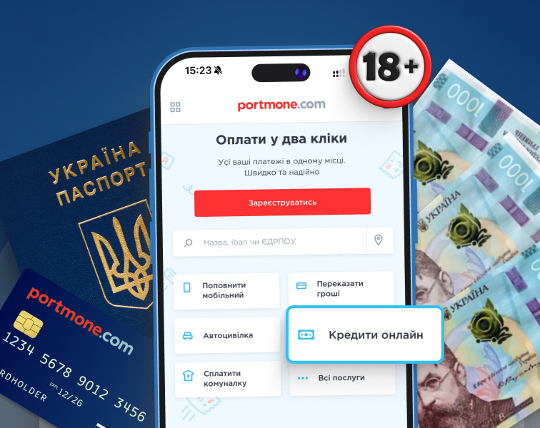 З якого віку дозволено брати кредит в Україні