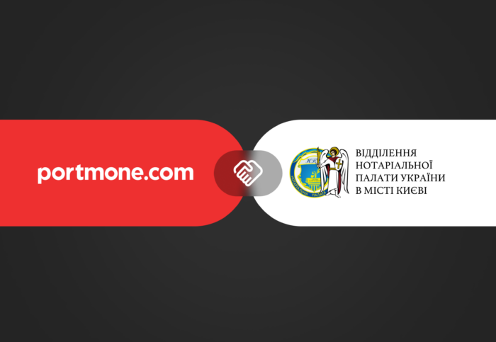 «Мій Нотаріус» — новий цифровий сервіс для нотаріусів із вбудованим інтернет-еквайрингом Portmone