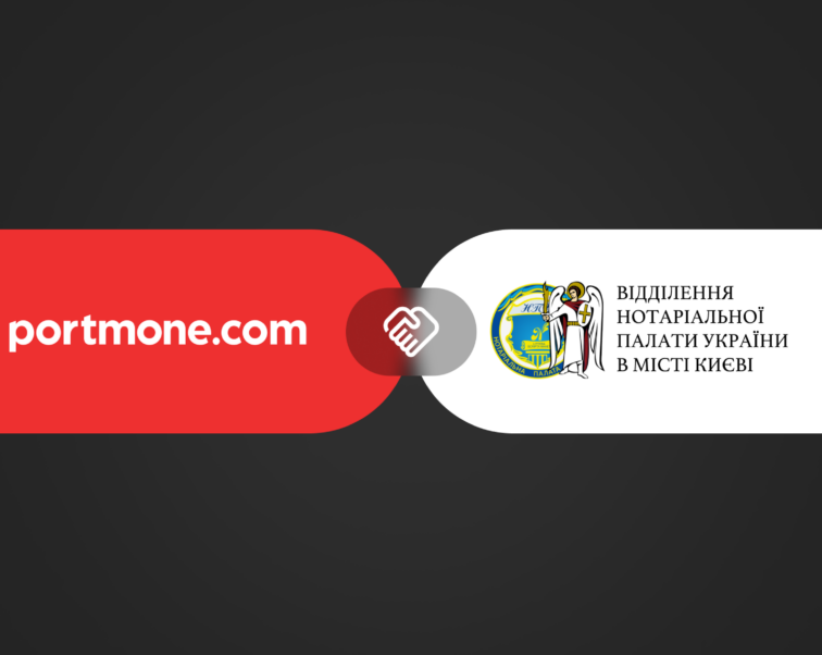 «Мій Нотаріус» — новий цифровий сервіс для нотаріусів із вбудованим інтернет-еквайрингом Portmone