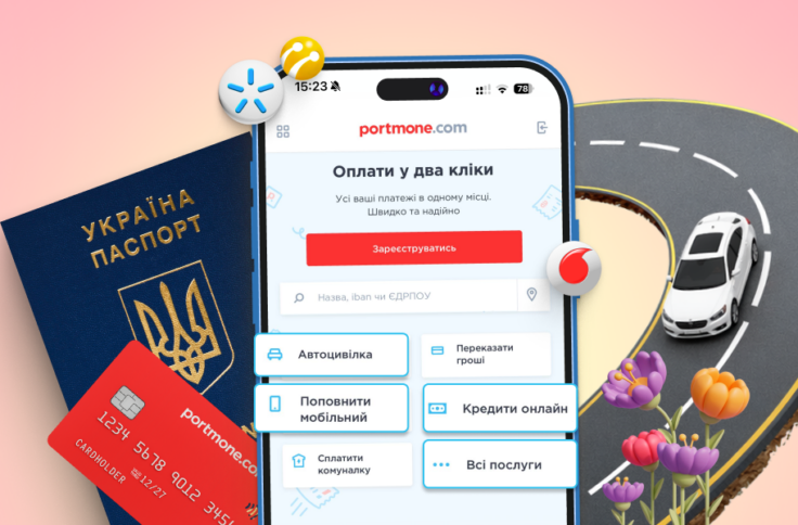 Дайджест квітня 2026: головні новини Portmone
