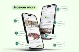 Новини
