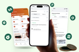 Як працювати зі зверненнями у Portmone.Billing