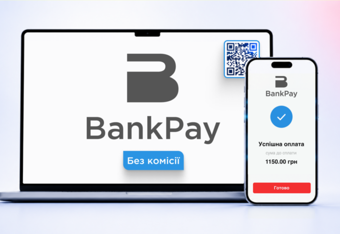 Масова оплата з BankPay: швидко, зручно та без комісії