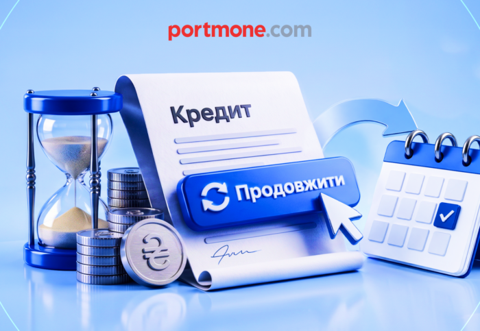 Пролонгація кредиту: як продовжити строк договору та уникнути прострочень