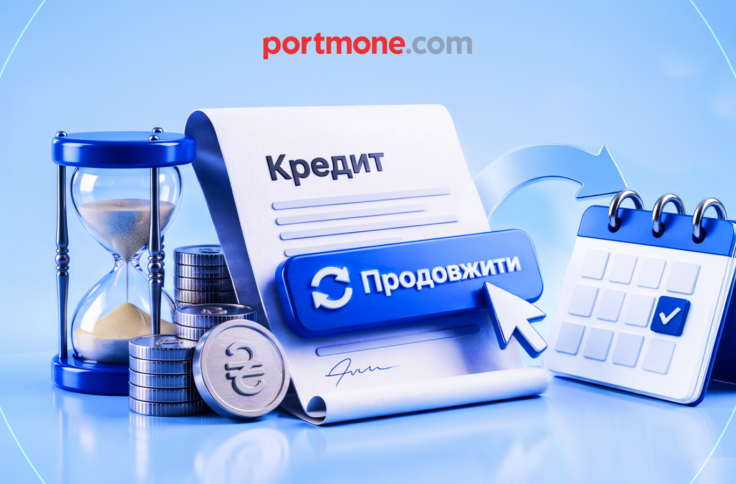 Пролонгація кредиту: як продовжити строк договору та уникнути прострочень