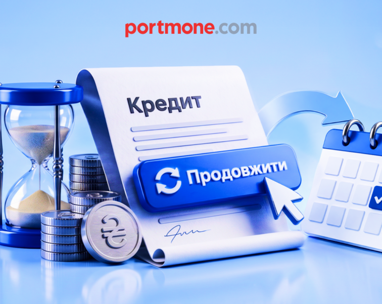 Пролонгація кредиту: як продовжити строк договору та уникнути прострочень