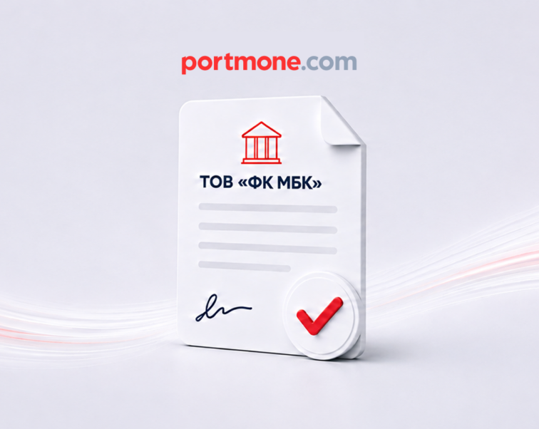 Portmone стала еквайром: новий етап у розвитку платіжних рішень
