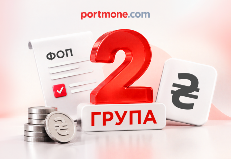 Все про ФОП 2 групи: податки, ліміти та звітність