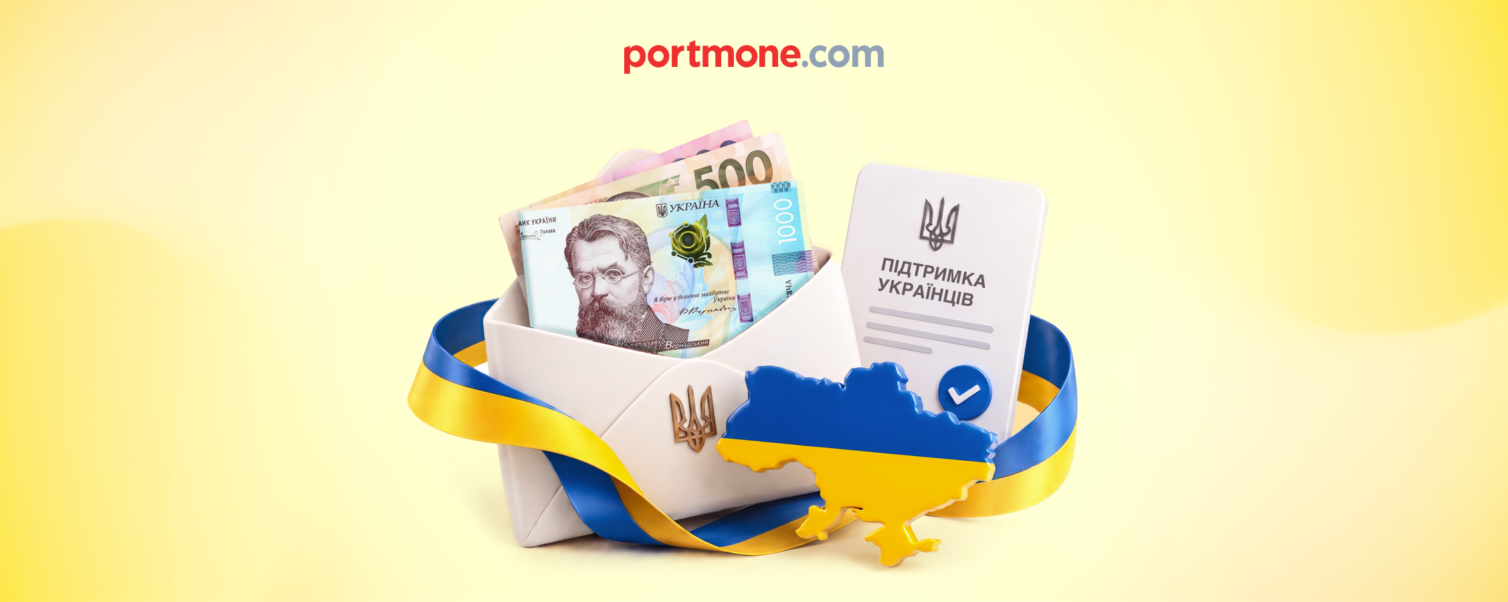 Грошова допомога українцям у 2026 році: які виплати можна отримати