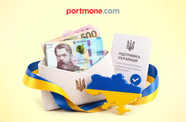 Грошова допомога українцям у 2026 році: які виплати можна отримати