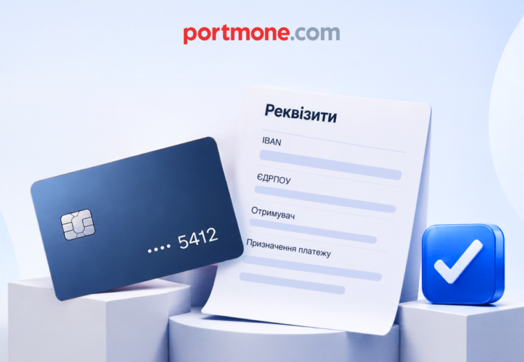 Як правильно здійснити оплату за реквізитами та уникнути помилок